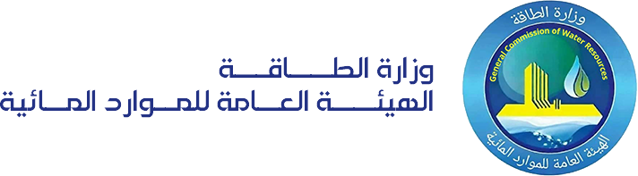 الهيئة