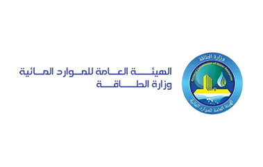 مجرى وادي صواب, جسر الصالحية, محافظة دير الزور